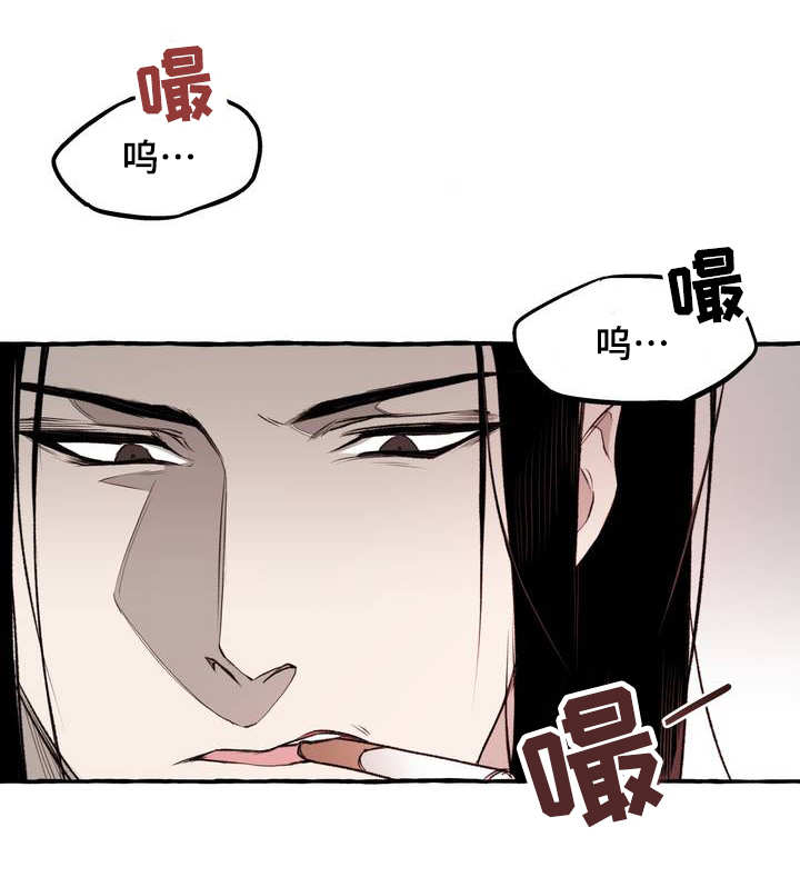 第1章：威胁7