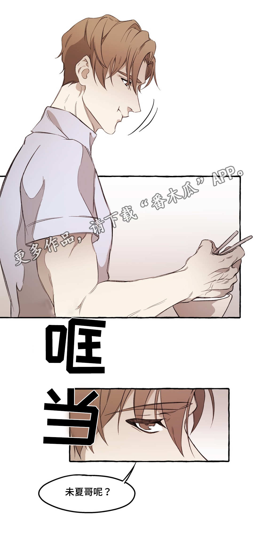 第21章：惩罚10