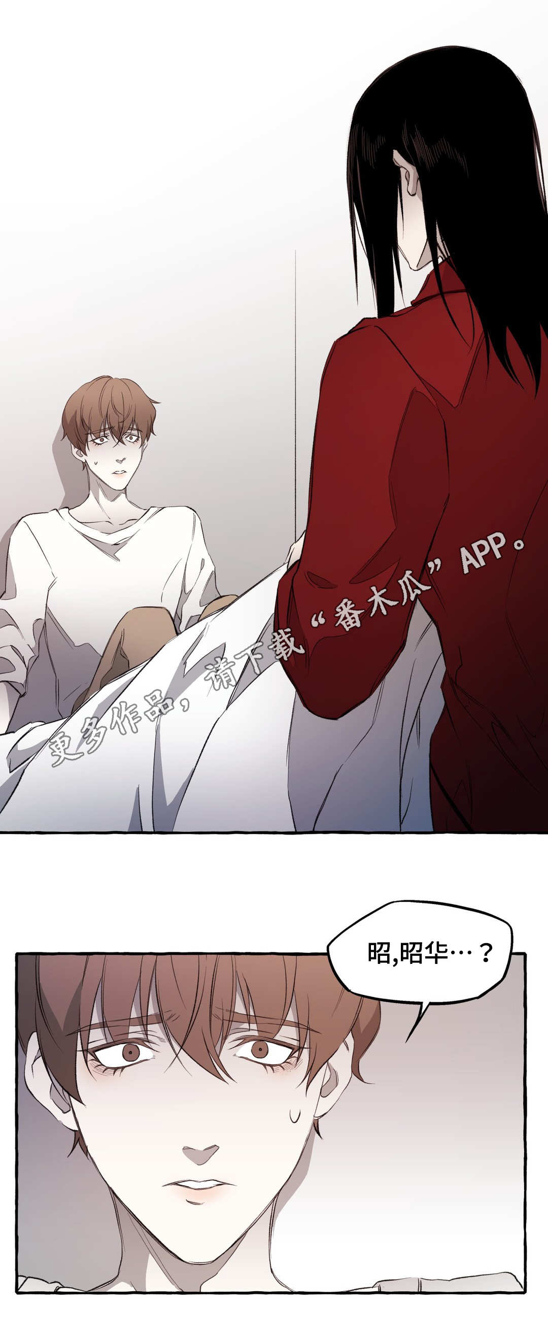 第12章：清醒0