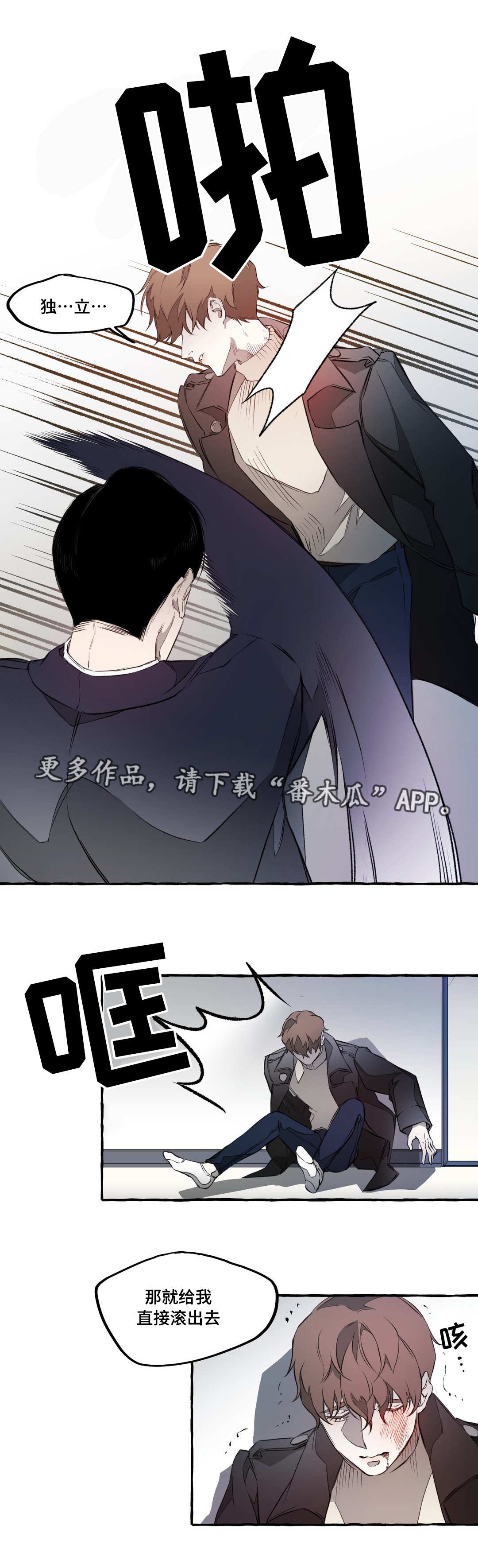 第9章：出卖9