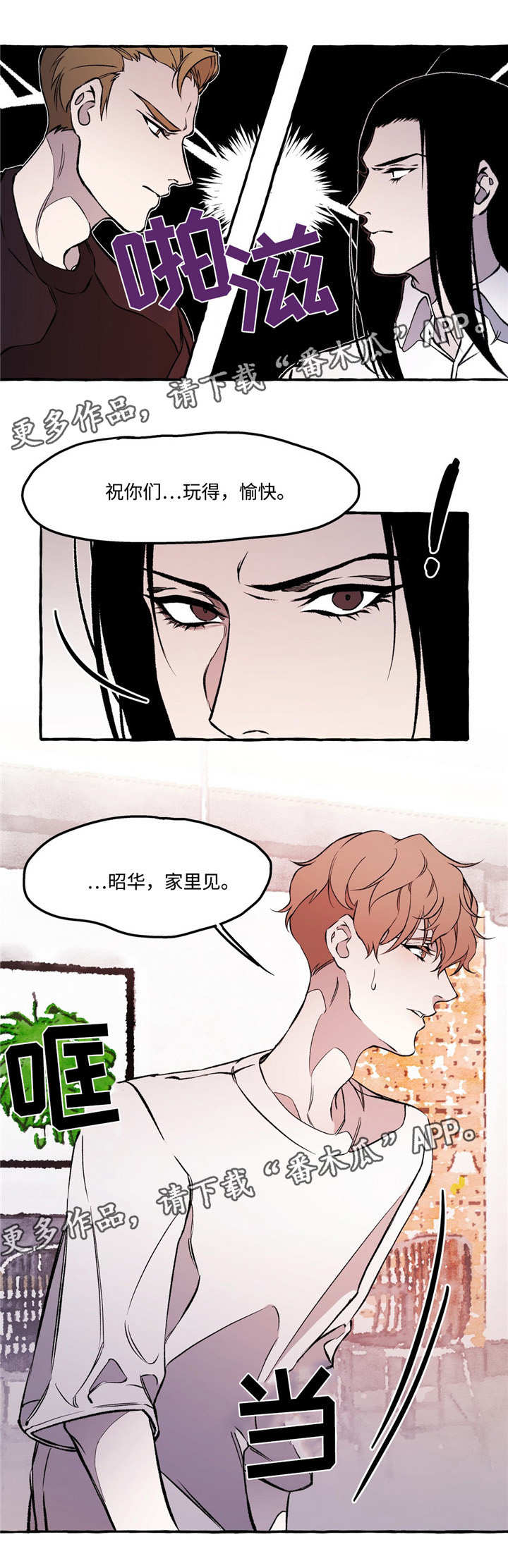 第27章：帮助6