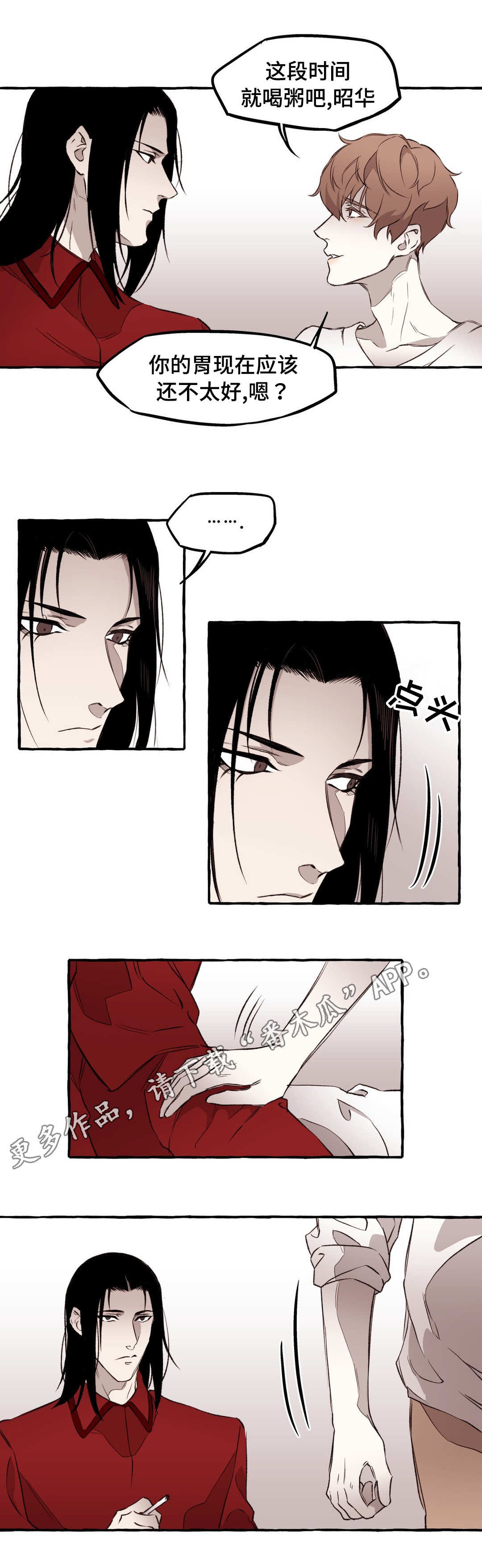 第13章：好看3