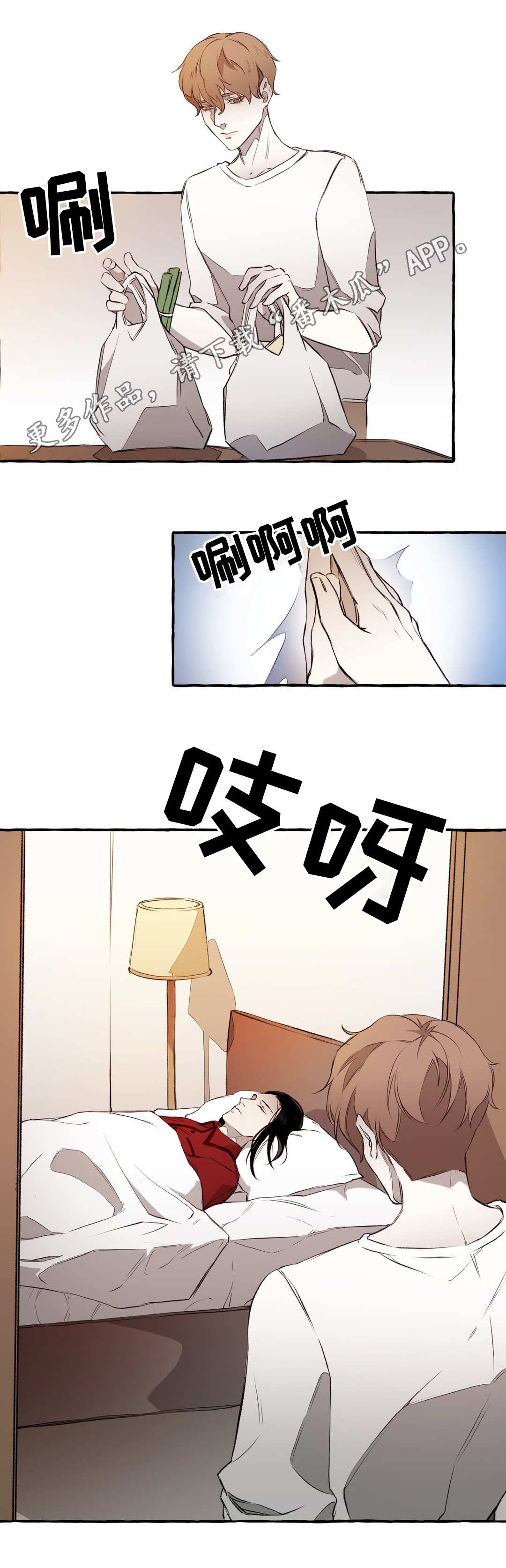 第11章：看护7