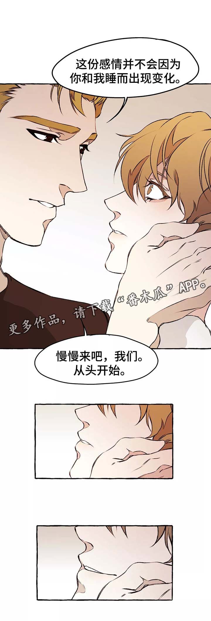 第38章：安慰4