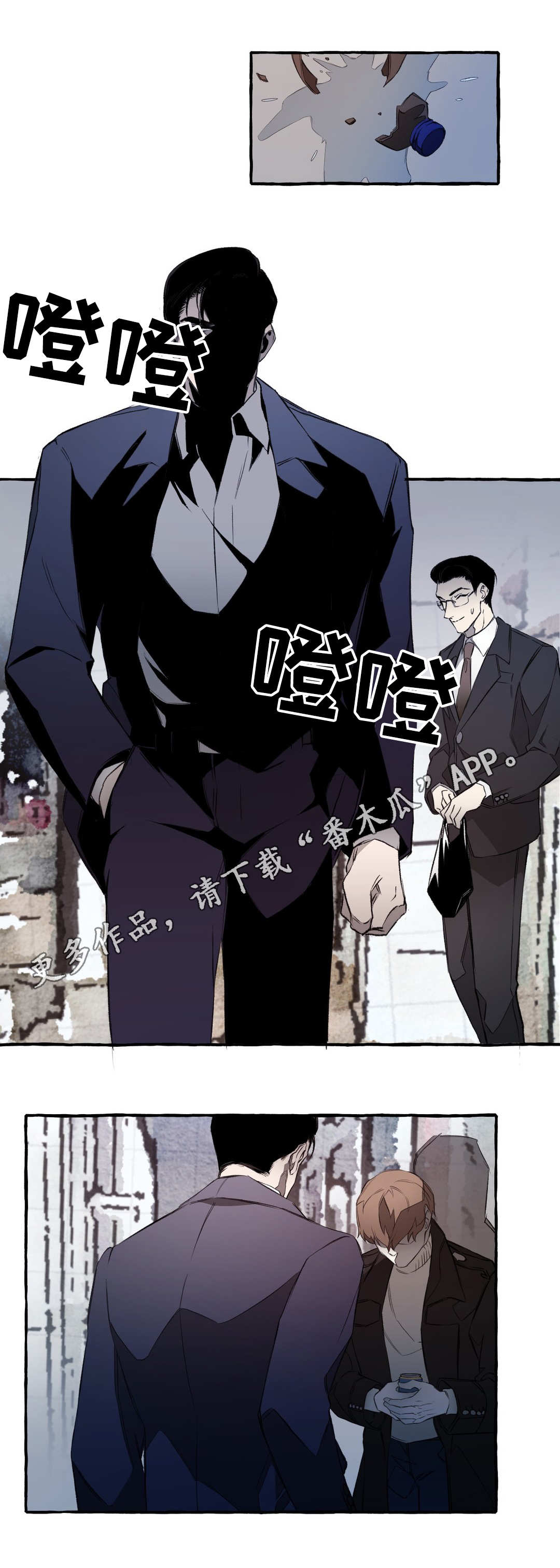 第9章：出卖3