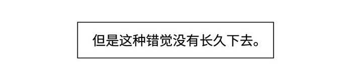 第23章：发小6