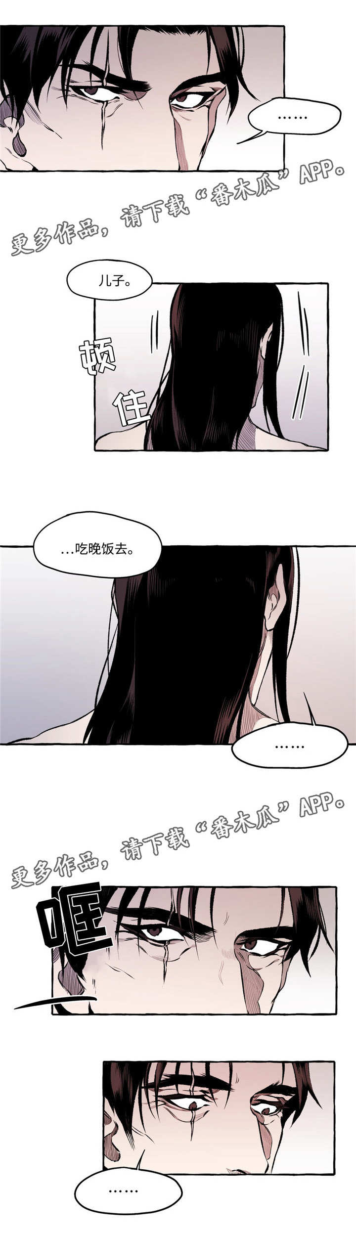 第24章：约会0