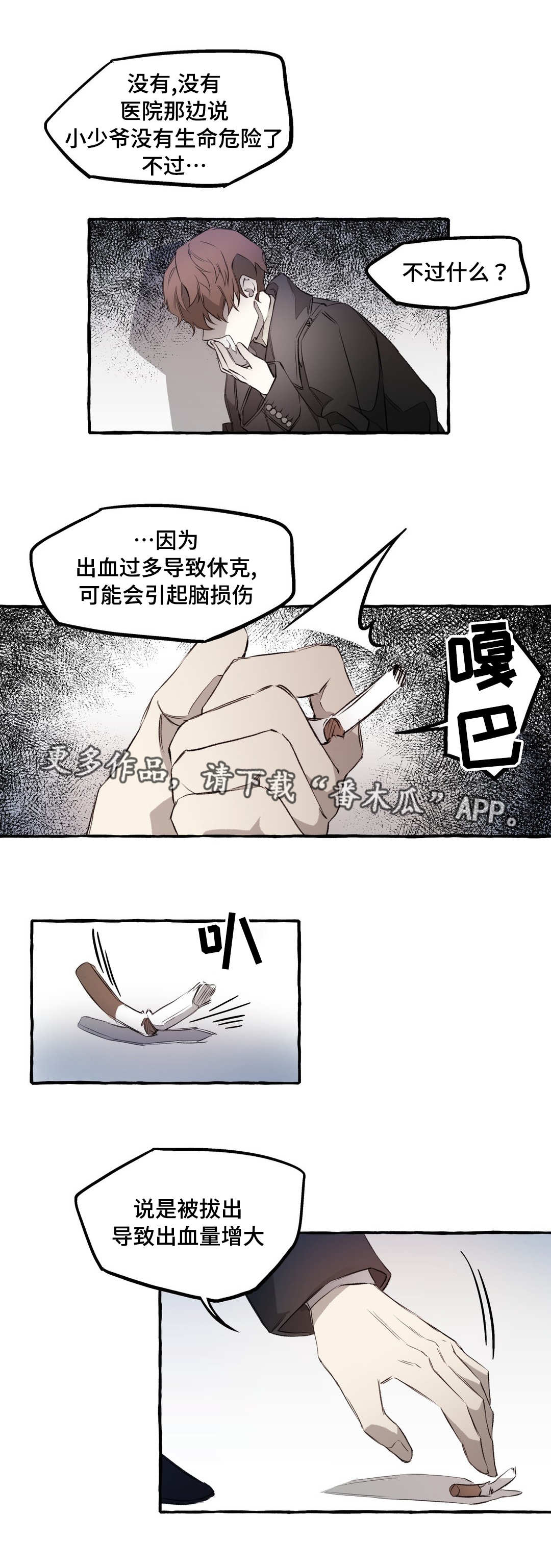 第10章：教训5