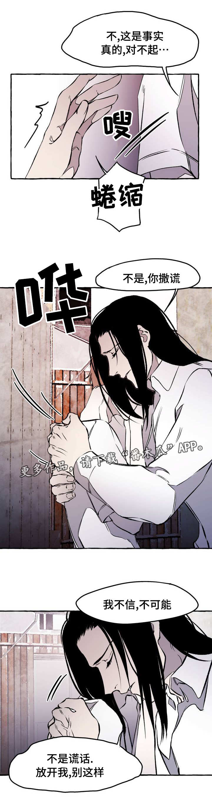 第29章：玩物11