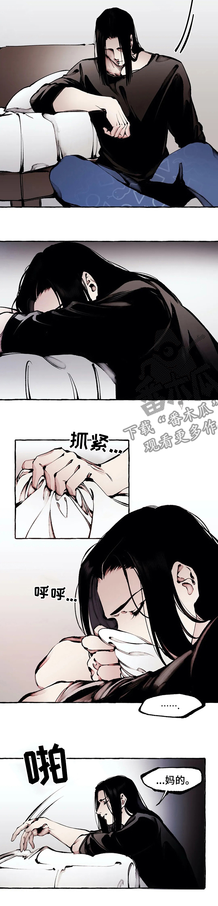 第48章：从没把你当哥哥6