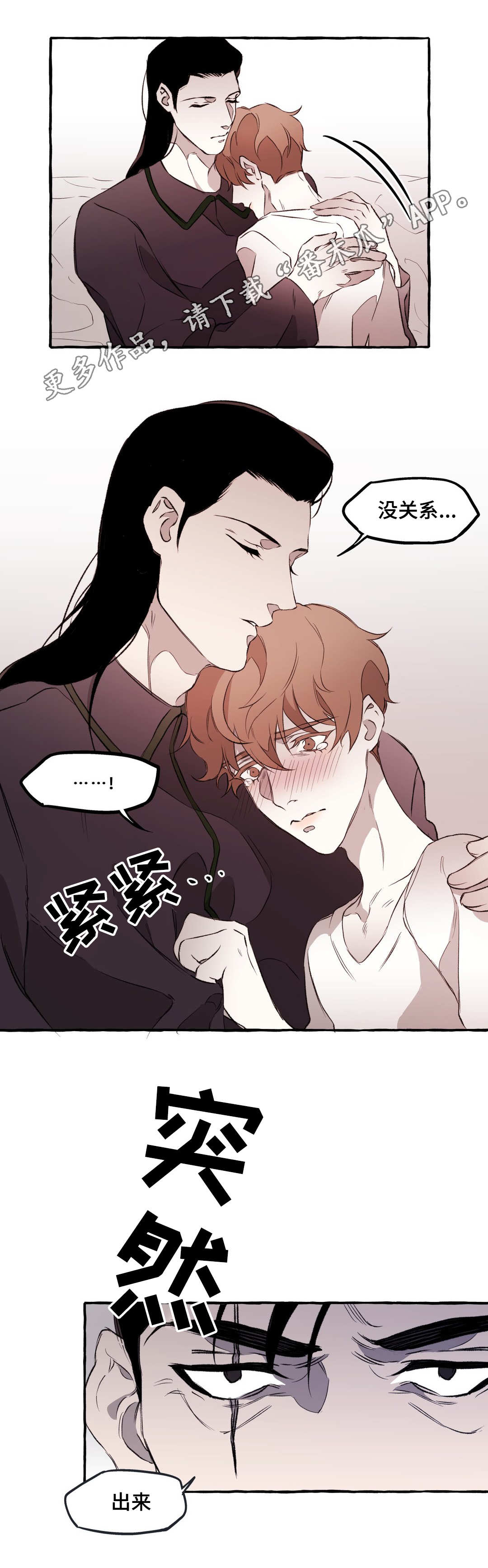 第15章：私欲10