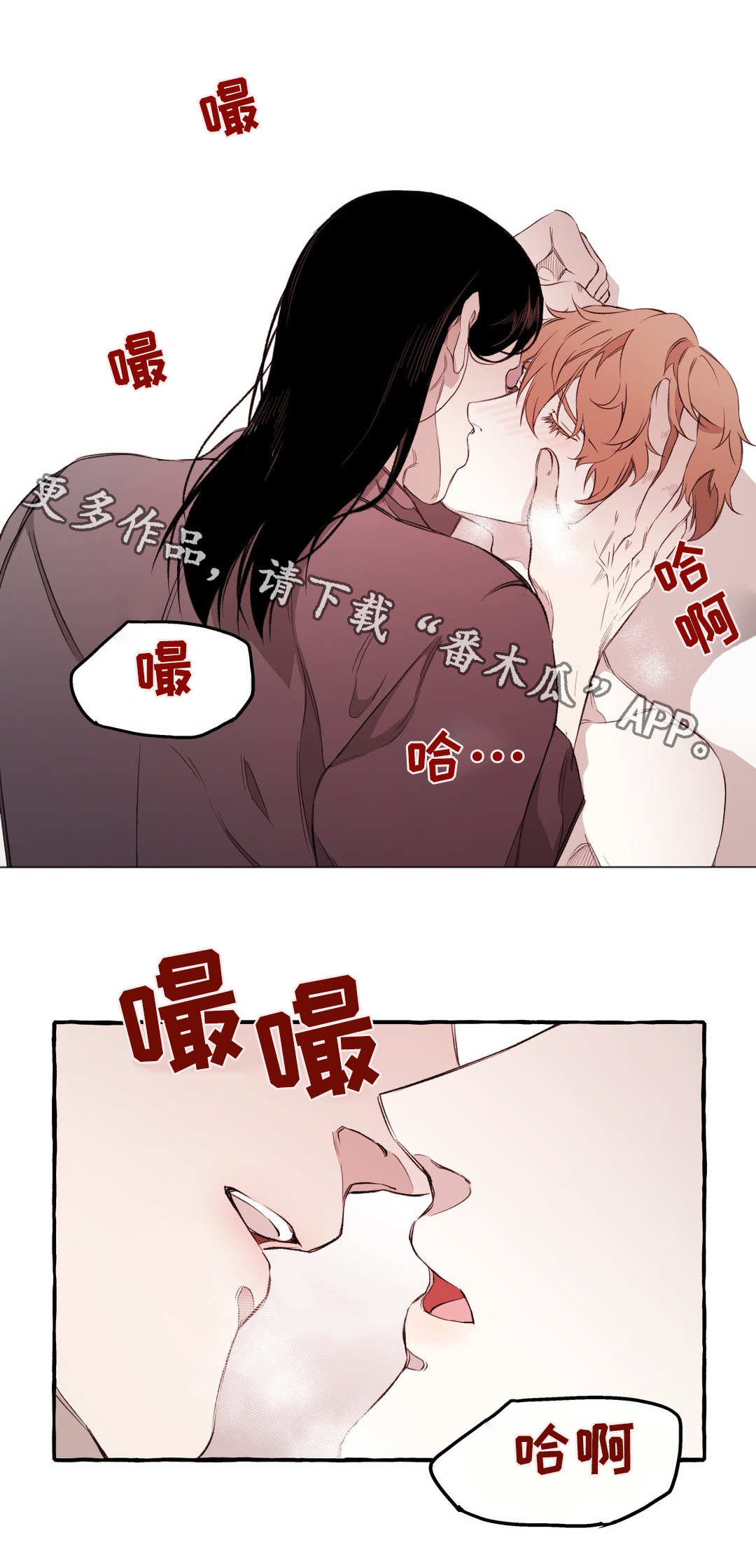 第17章：相爱0
