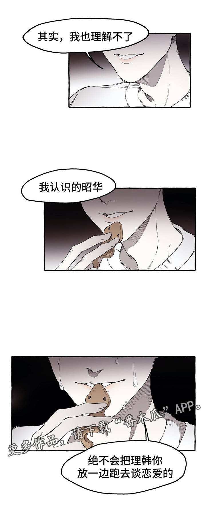 第32章：看一下手机5