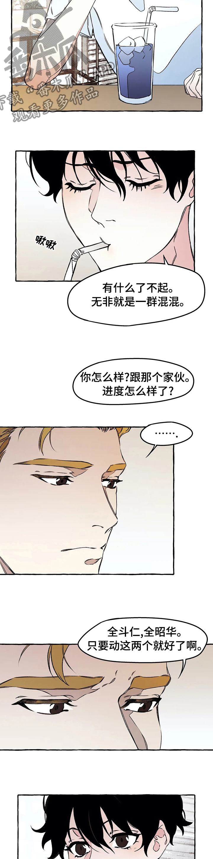 第41章：心软7