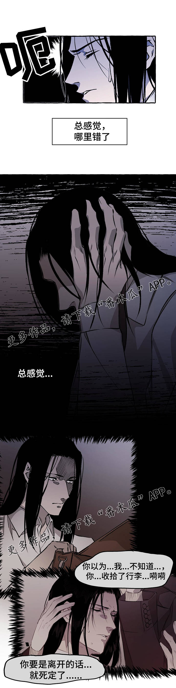 第30章：离开5