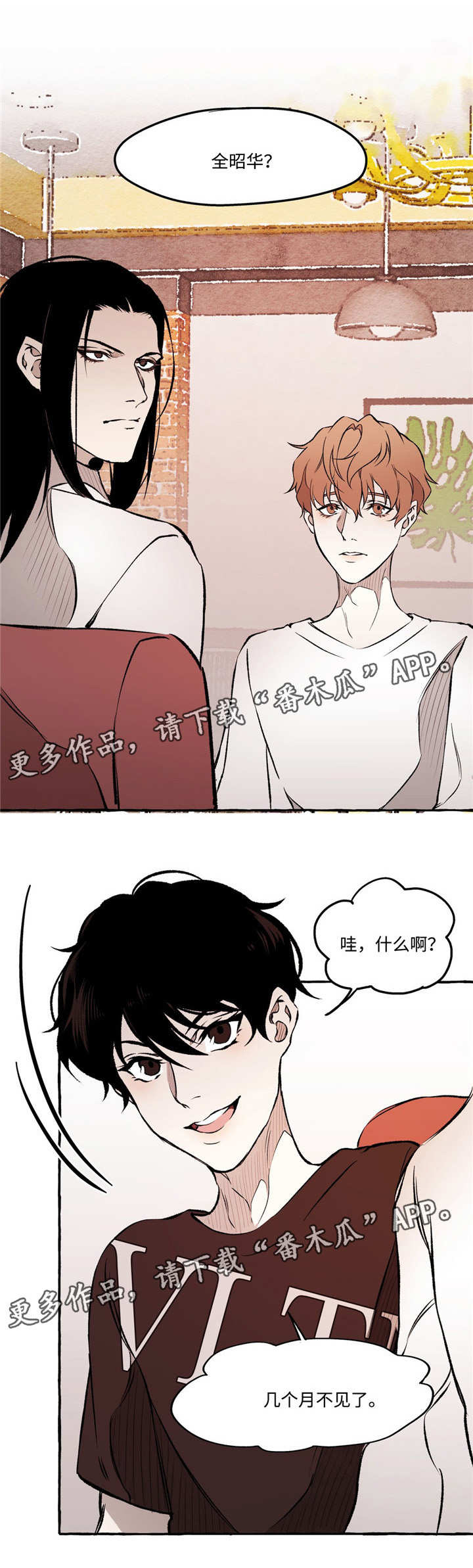 第25章：拥有9