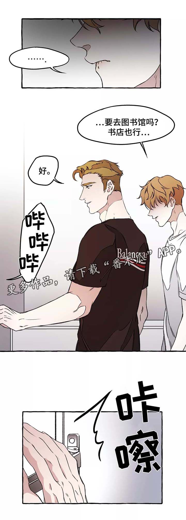 第38章：安慰15