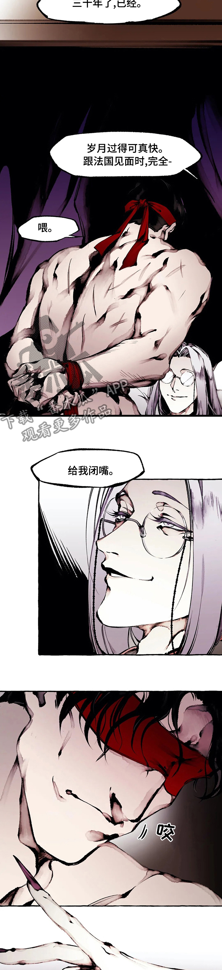第50章：已经够了4