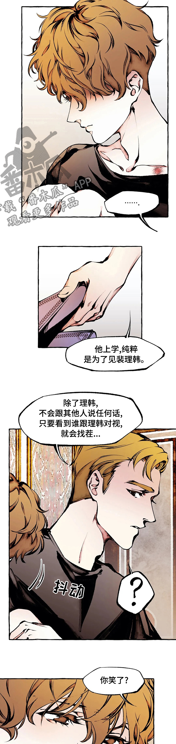 第46章：模样3