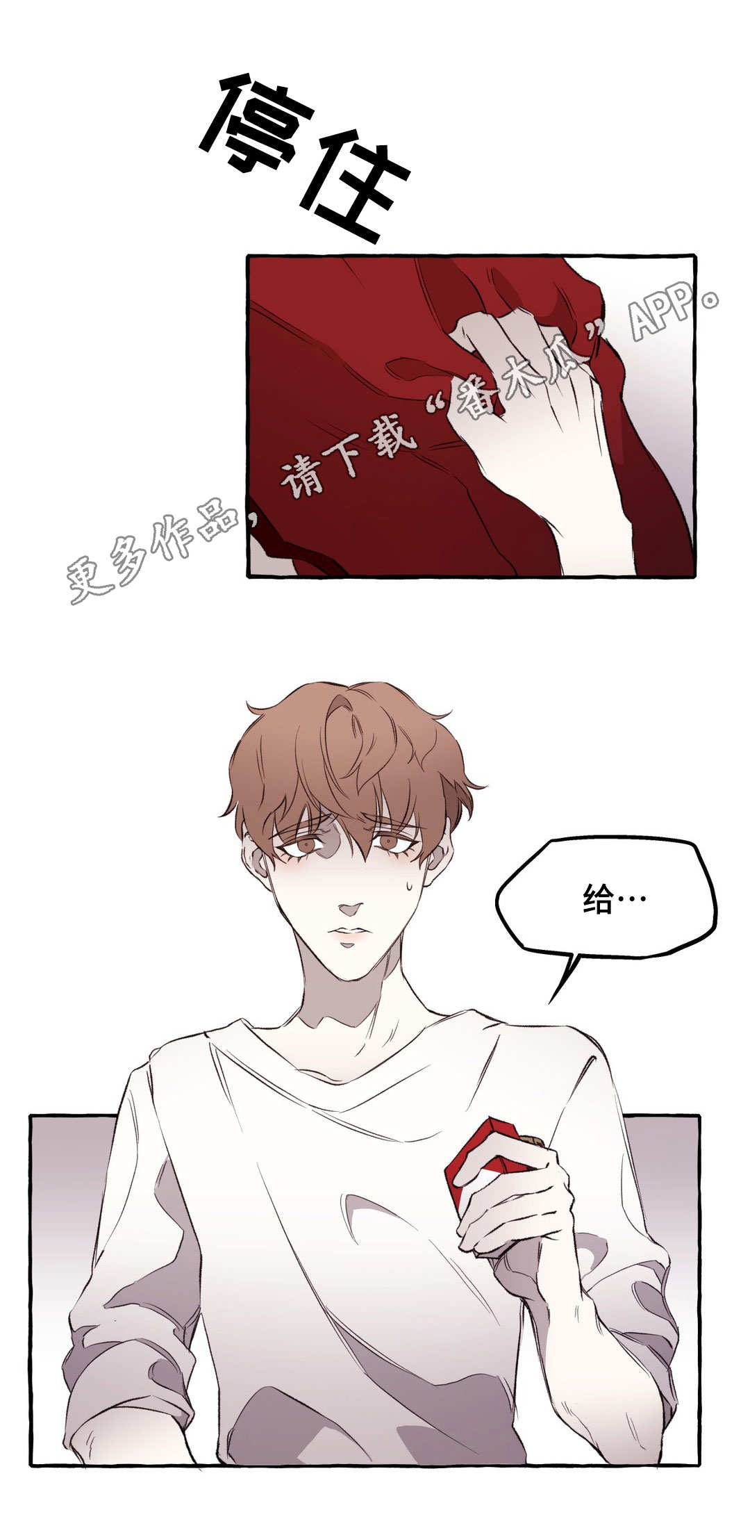 第12章：清醒10