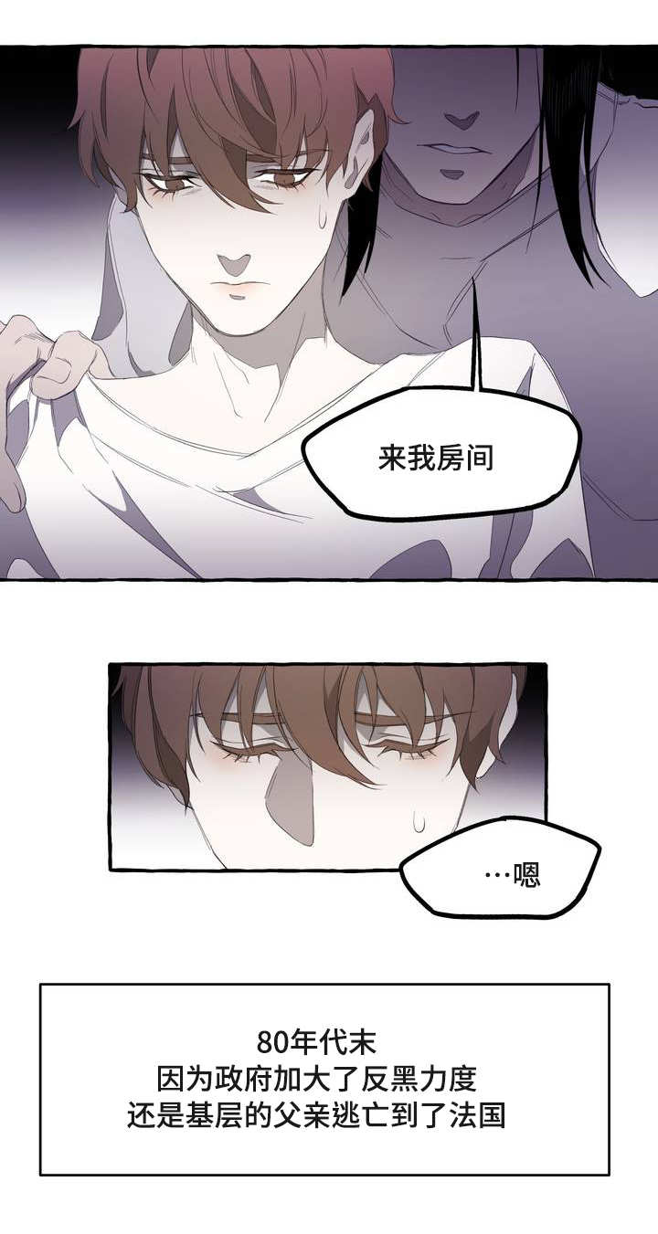 第3章：存在5