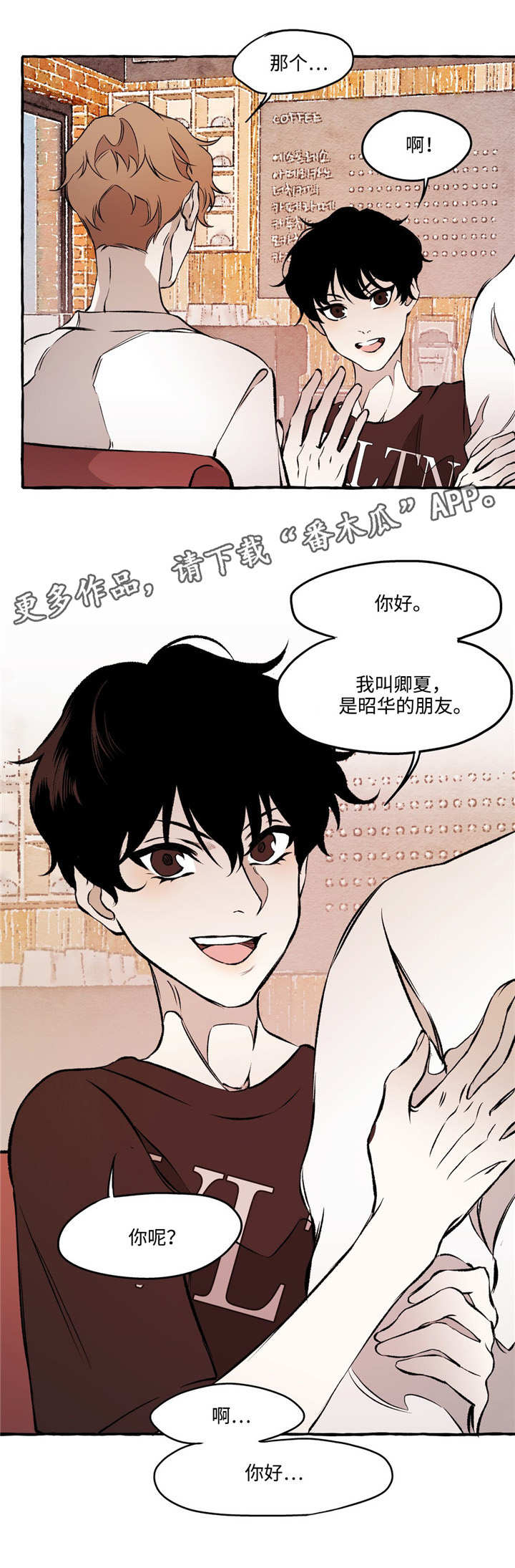 第26章：恋人0