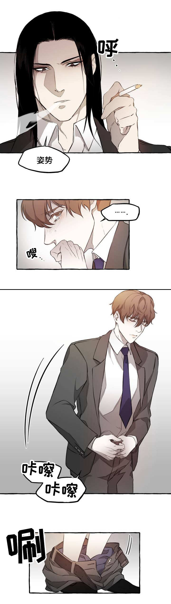 第1章：威胁9