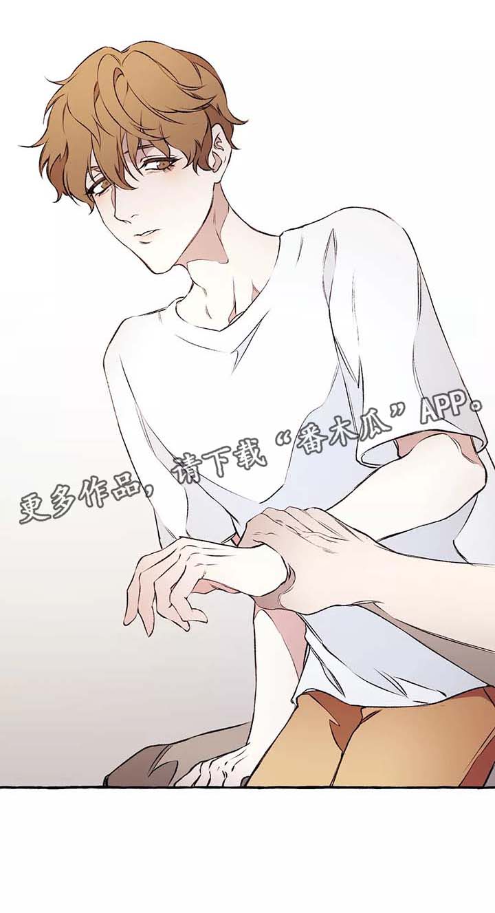第38章：安慰0