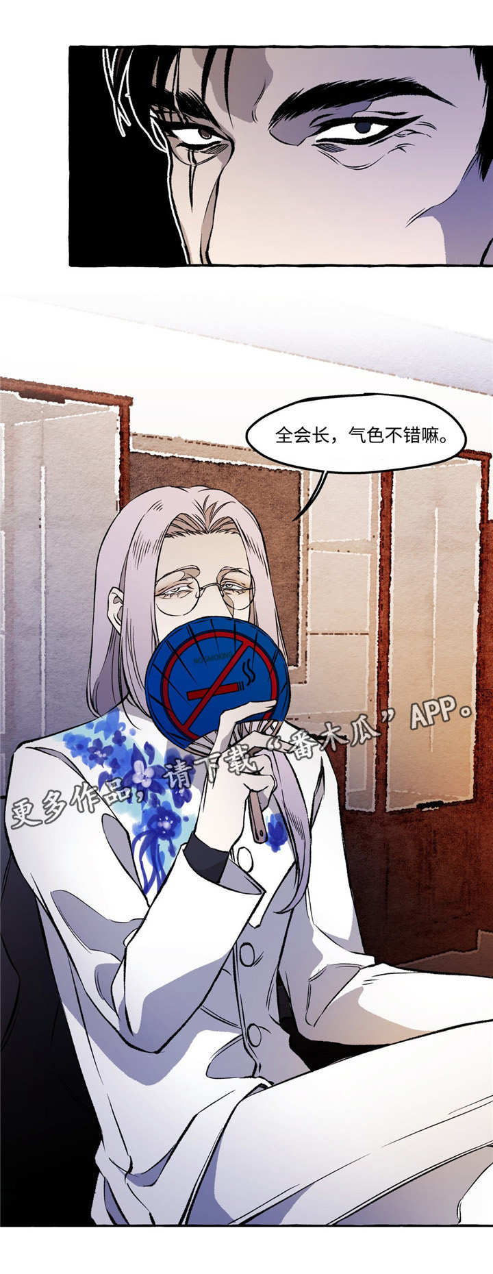 第26章：恋人11