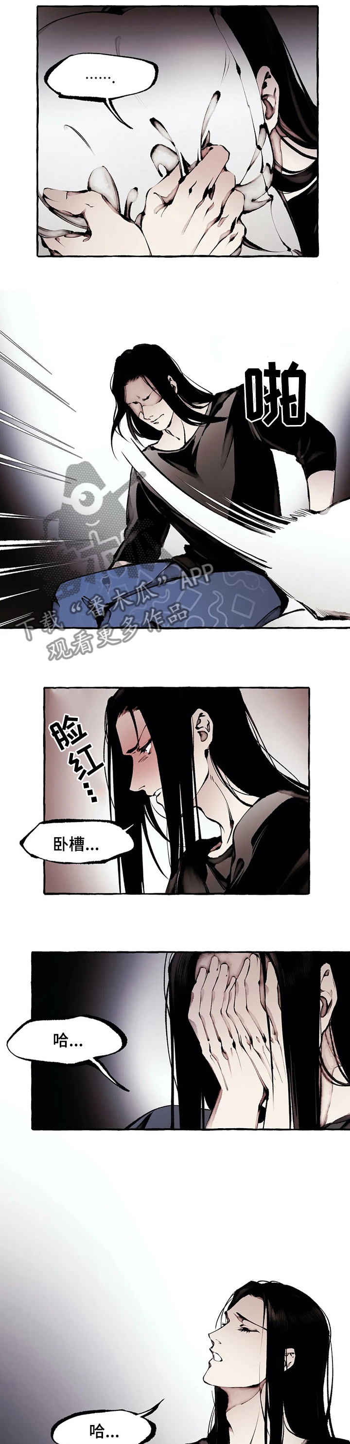 第49章：帮帮我1