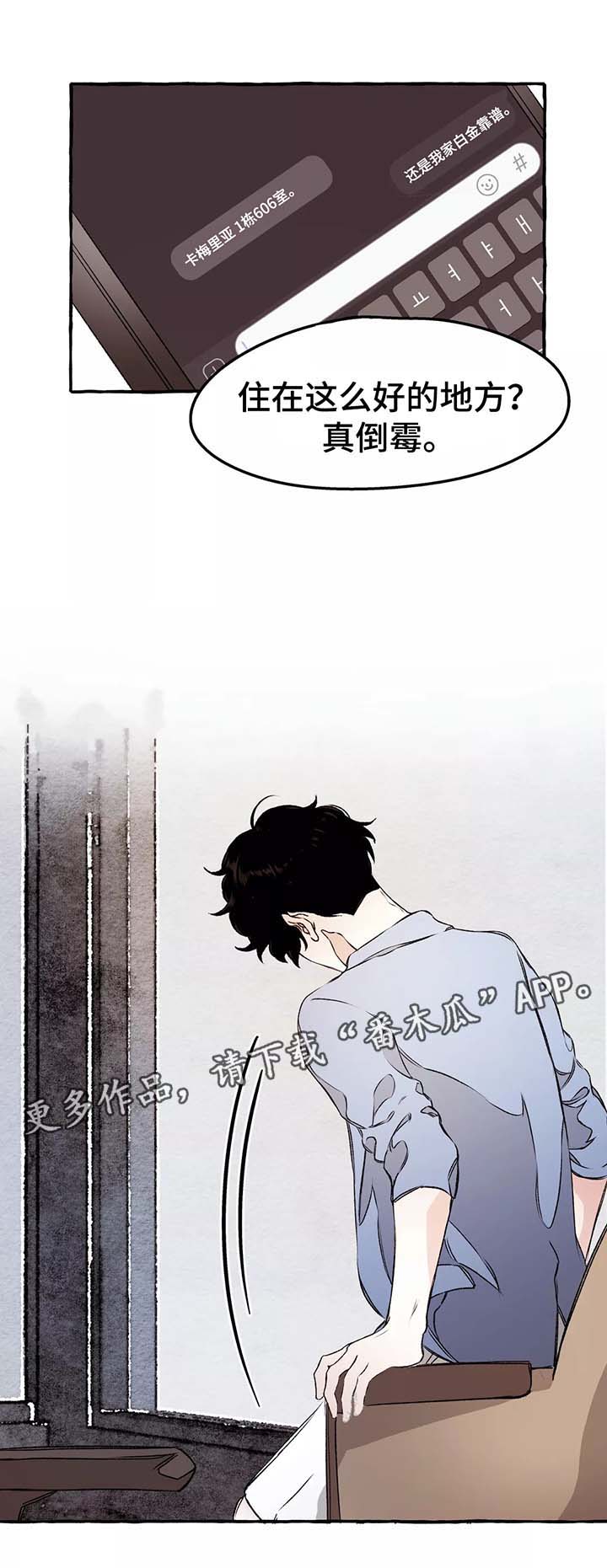 第39章：赶紧清醒吧16