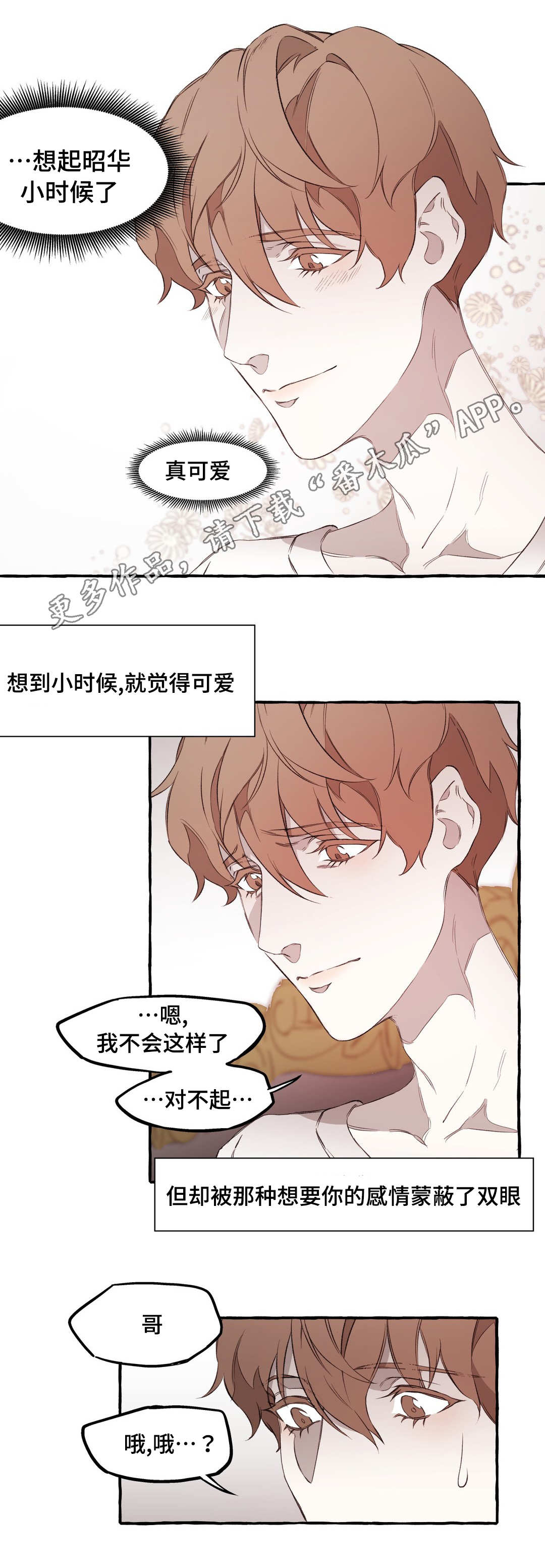 第16章：关系7