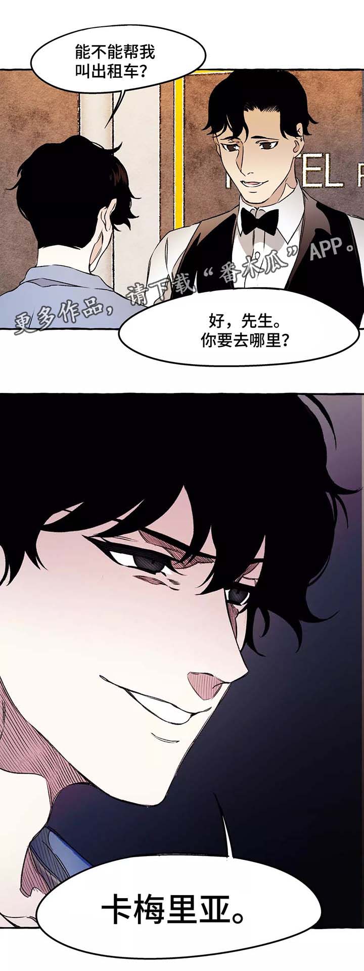 第39章：赶紧清醒吧17