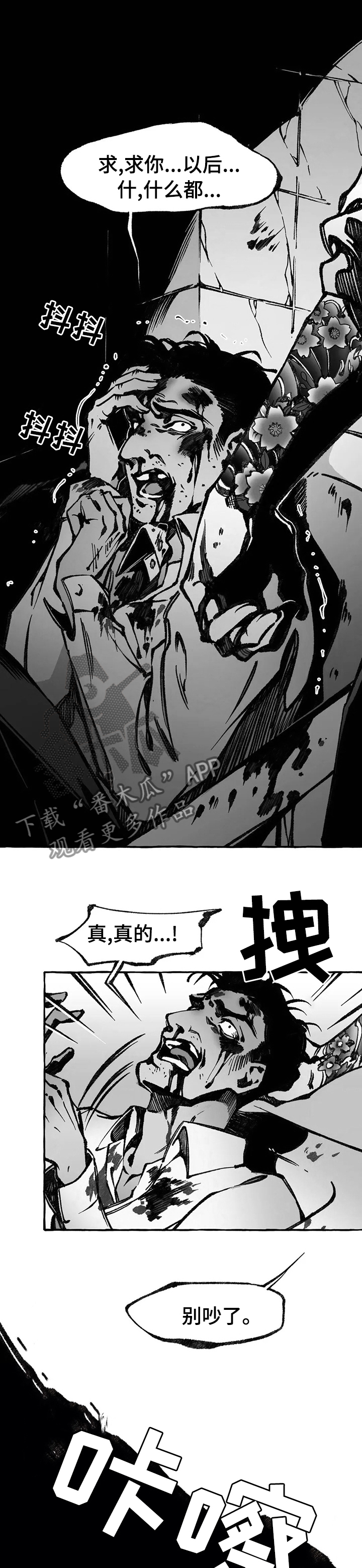 第44章：答案0