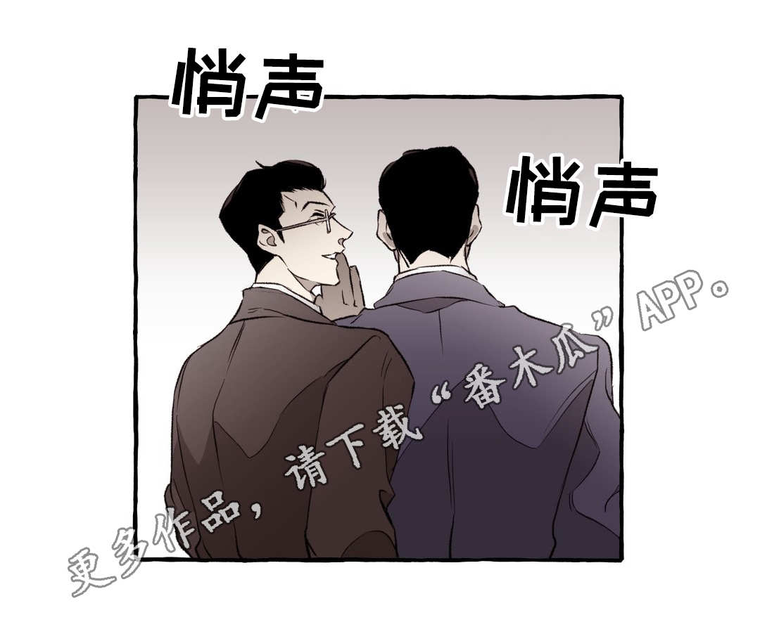 第14章：失忆13