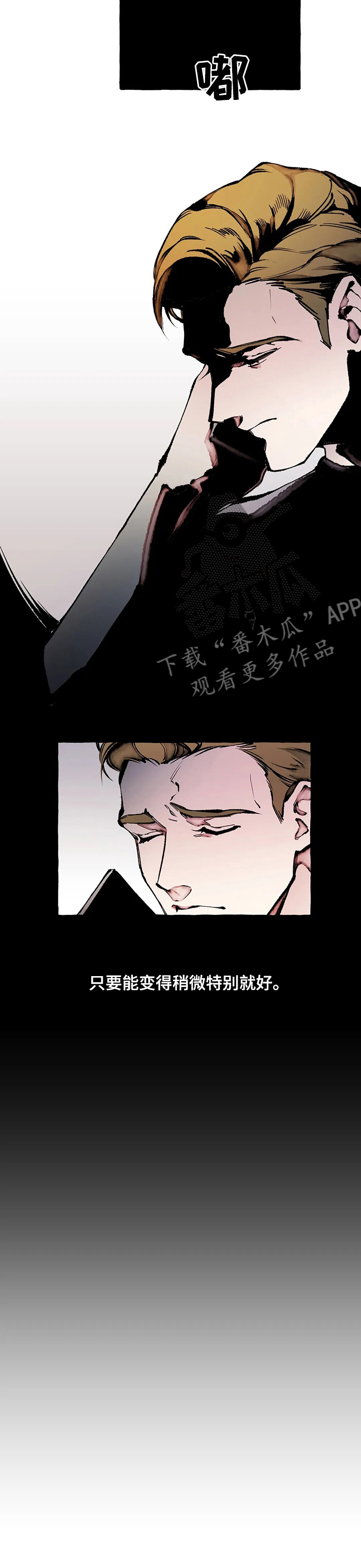 第54章：结束了6
