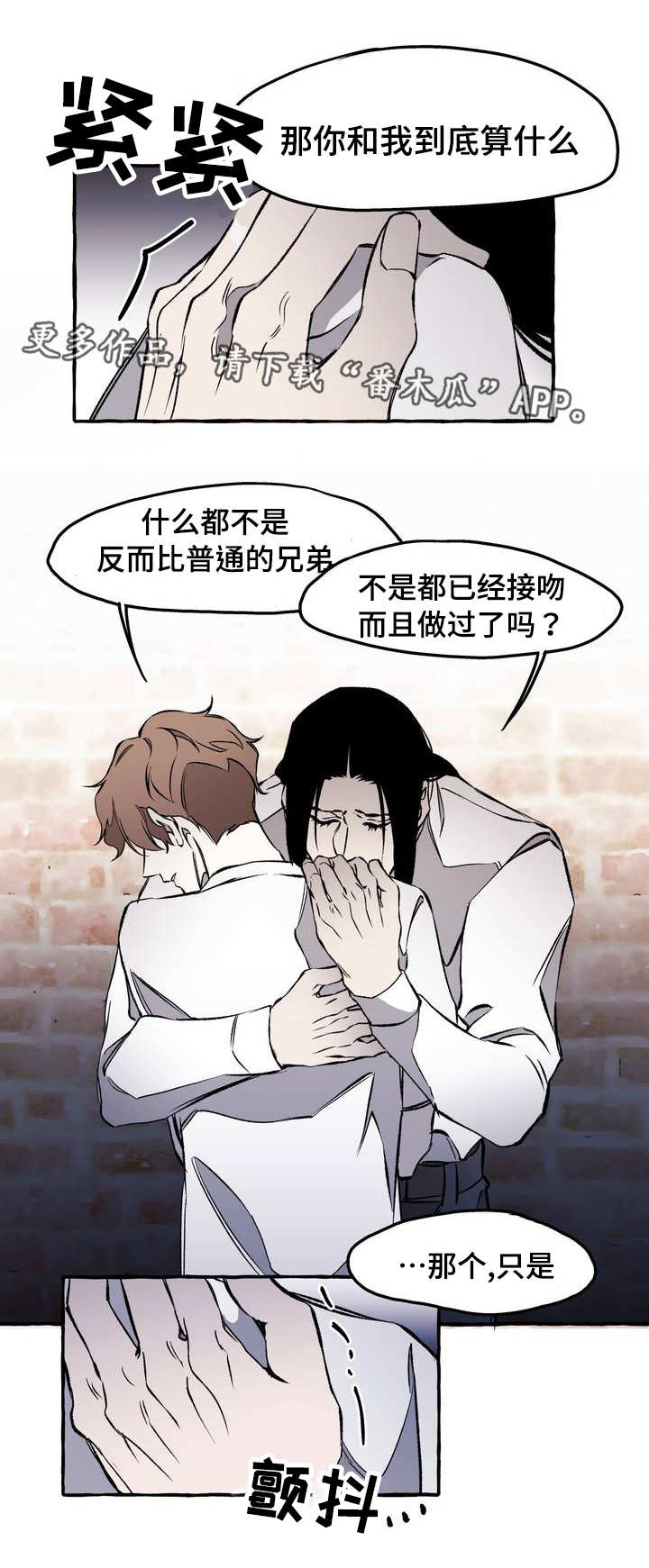 第29章：玩物12