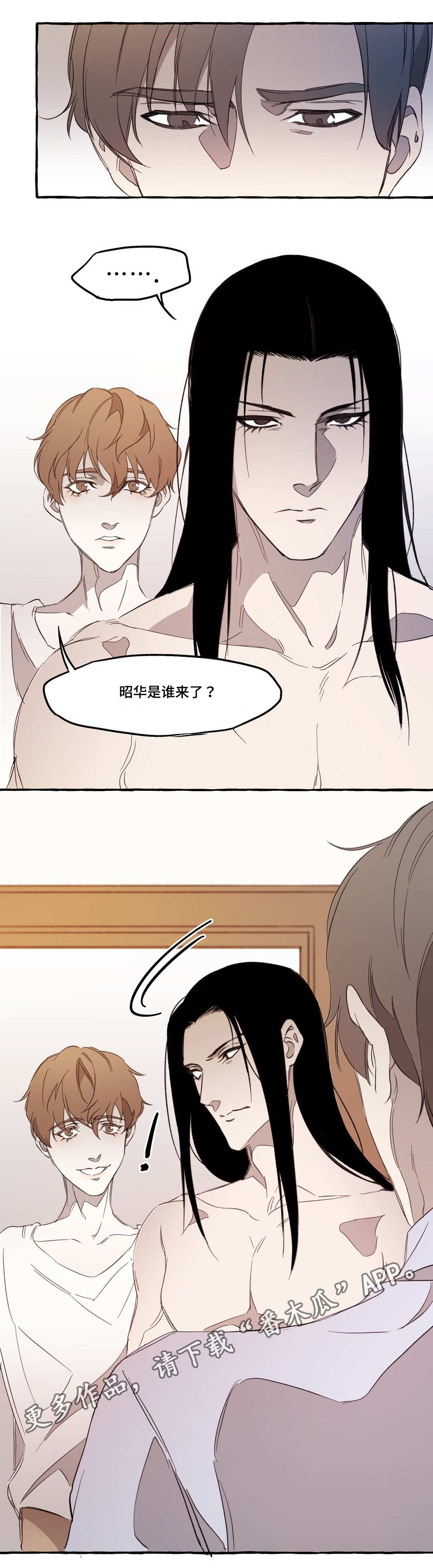 第18章：访客10