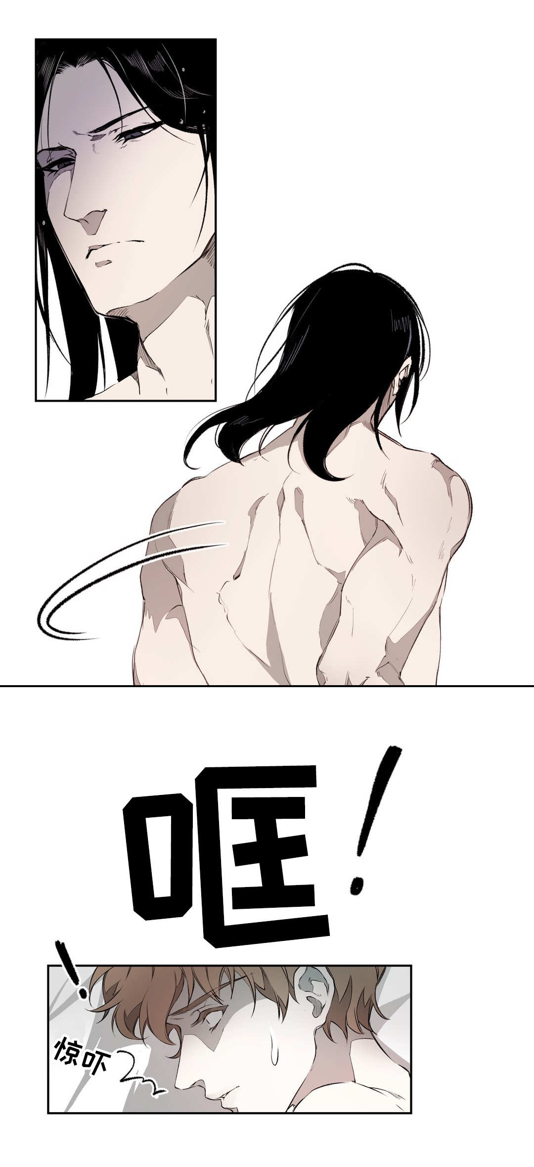 第4章：期待8