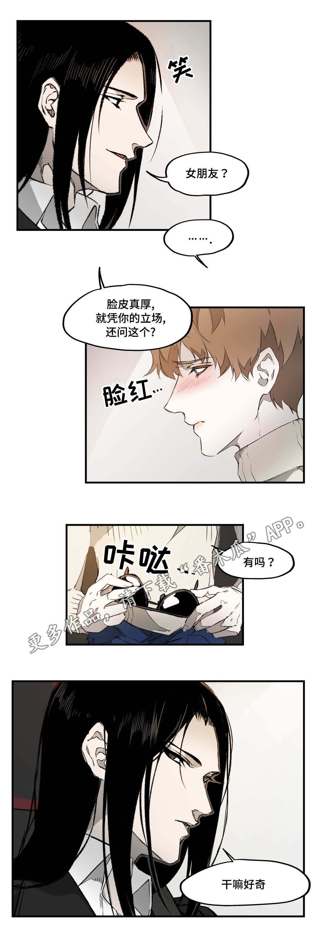 第5章：外出9