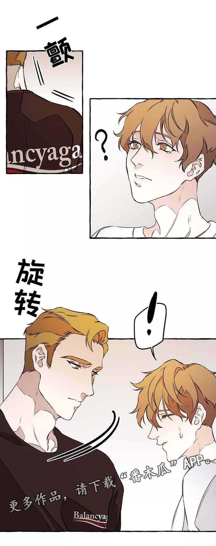 第38章：安慰12