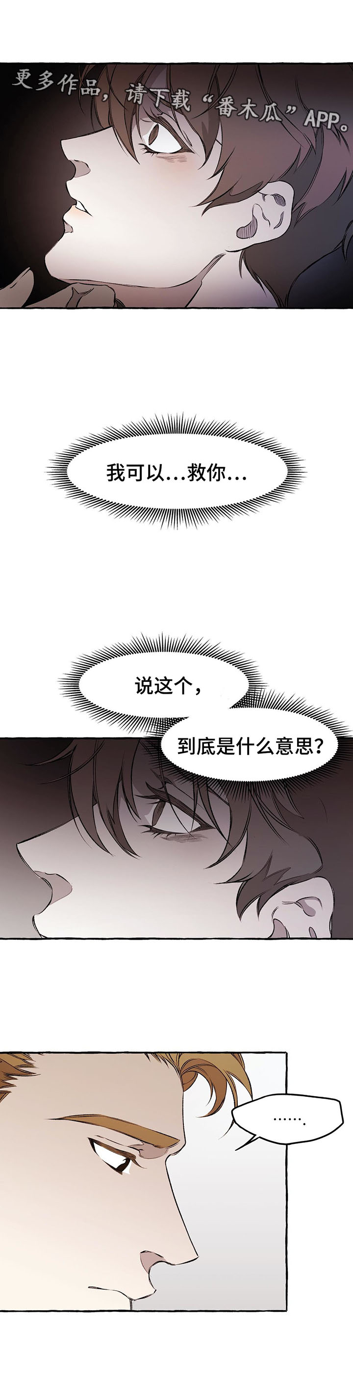 第35章：手无缚鸡之力1