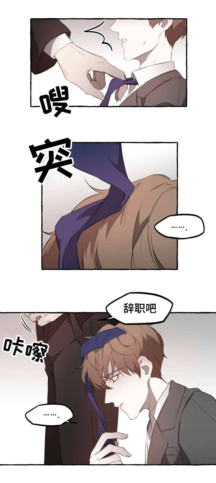 第2章：感情5