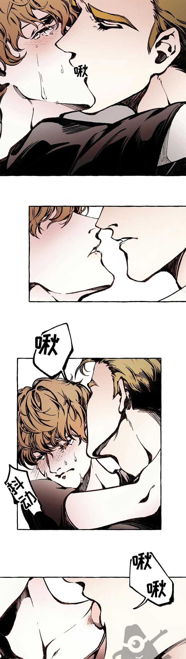 第45章：变化多端4
