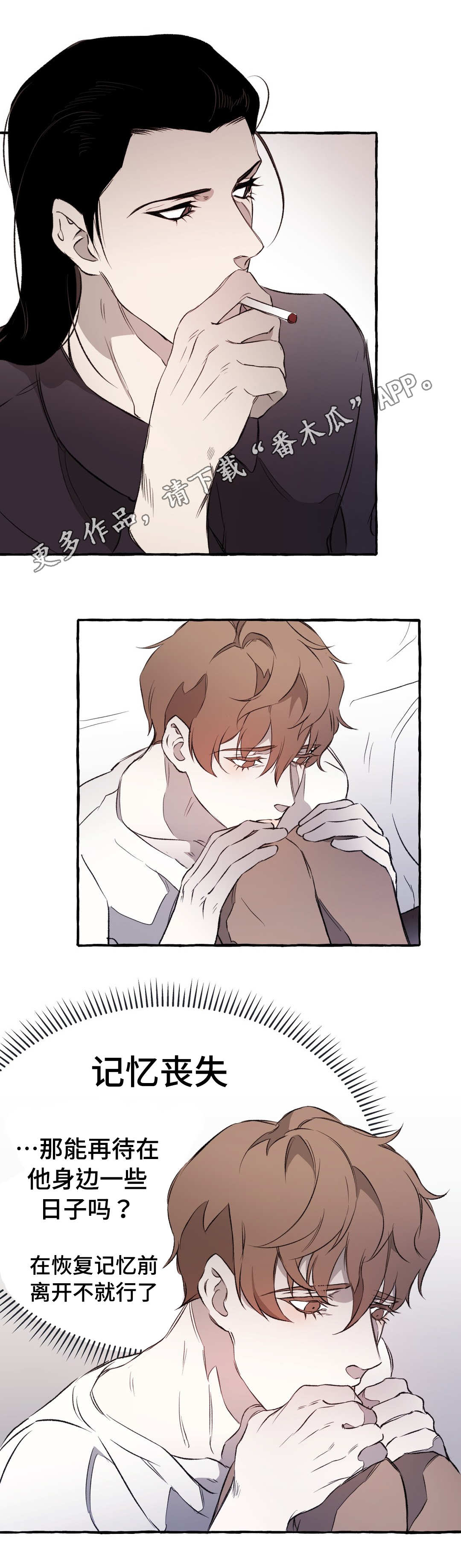 第15章：私欲8