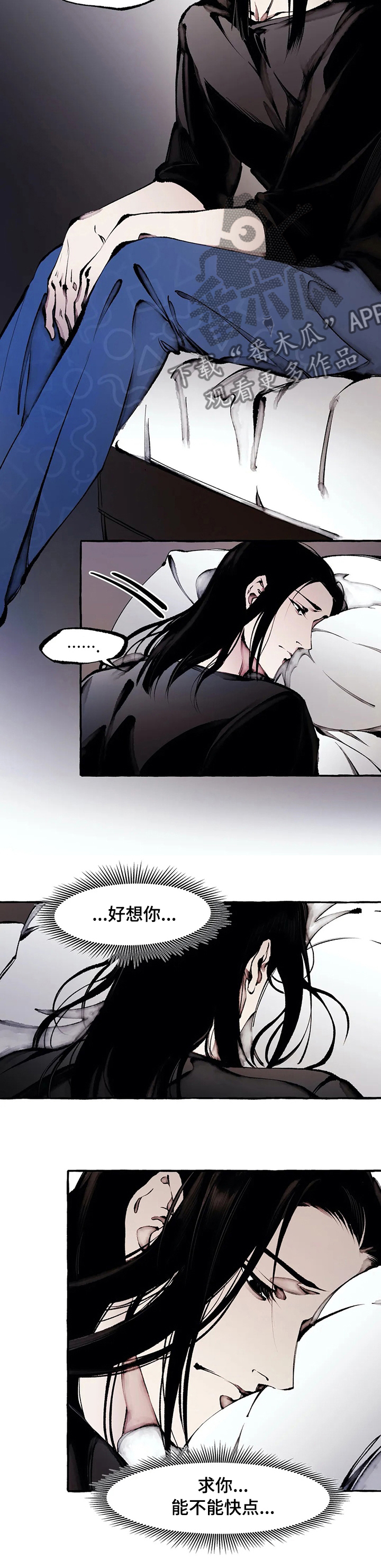 第49章：帮帮我2