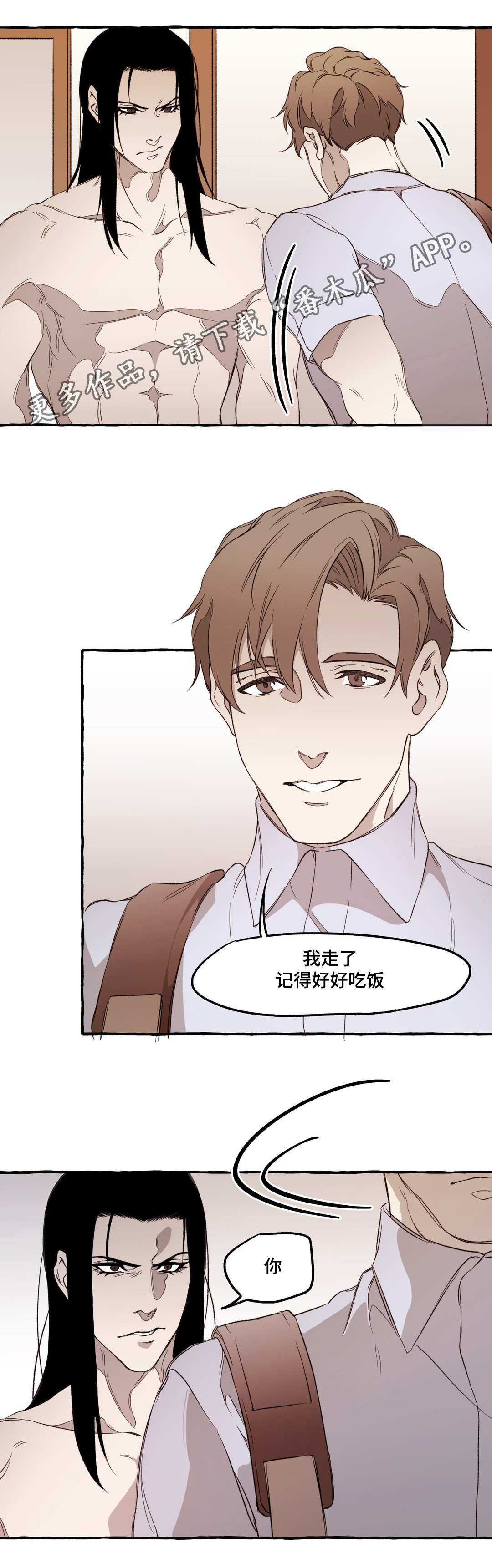 第22章：无语5
