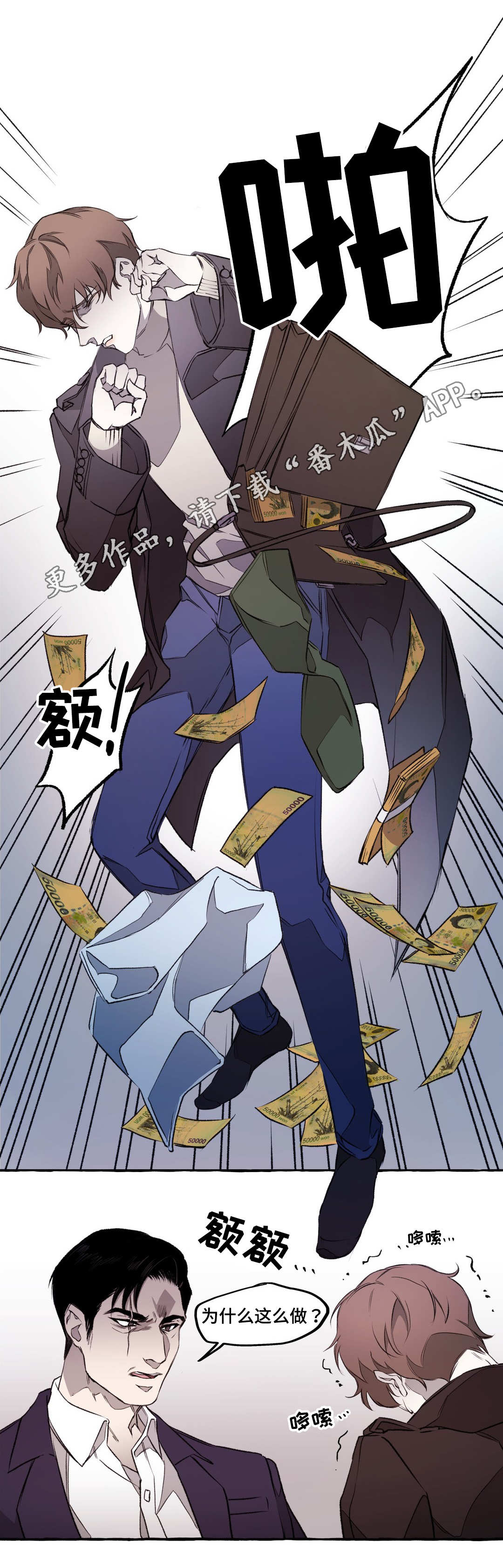 第9章：出卖8