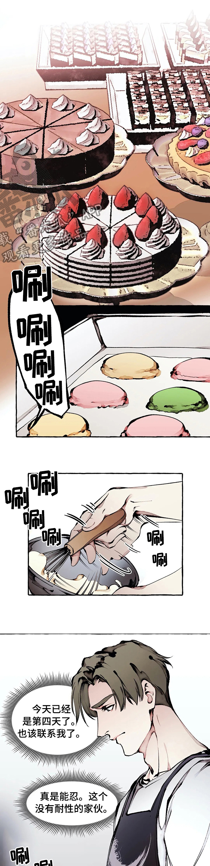 第49章：帮帮我4