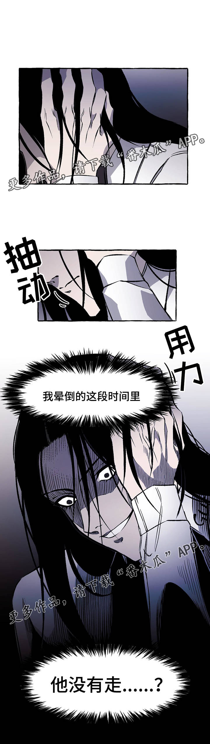 第30章：离开6